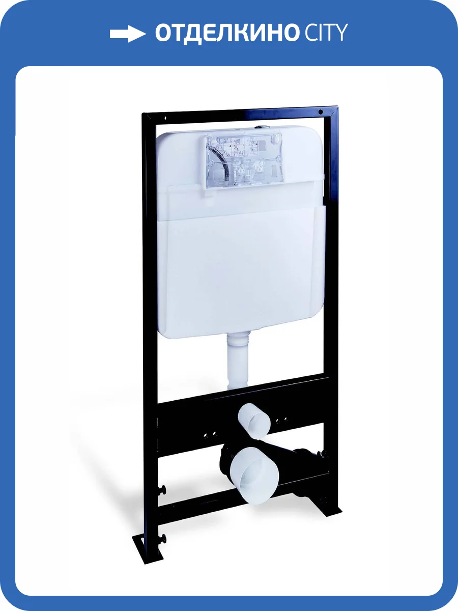 Инсталляция для унитаза Boheme 666 фото 2