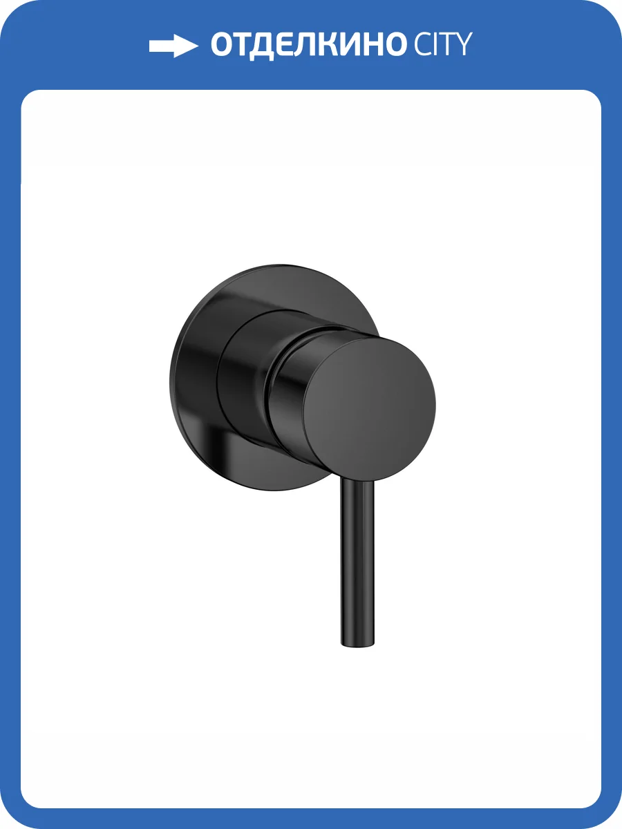 Смеситель для душа AQUAme Siena AQM8804MB с внутренней частью, черный матовый фото 3