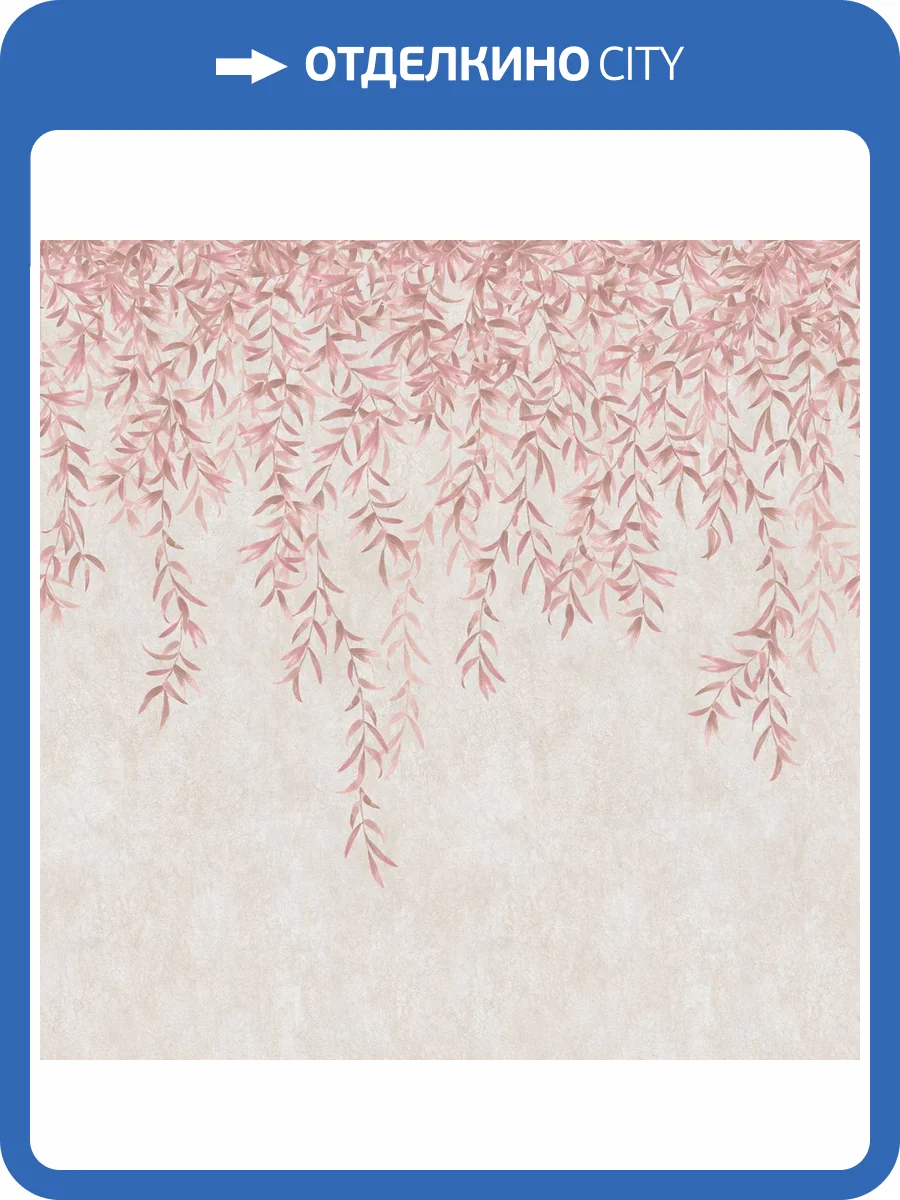 Панно ICH Panorama II V146-2 фото 2