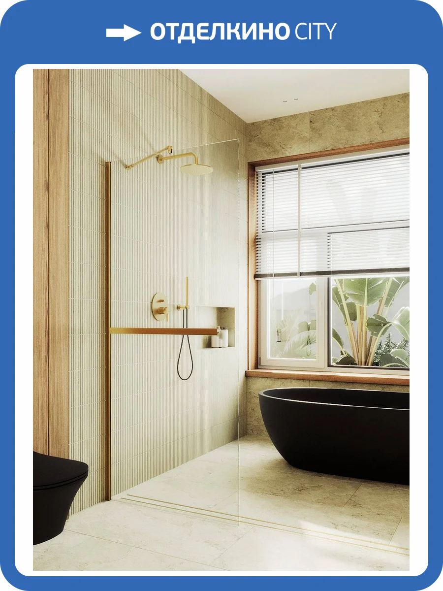 Душевая перегородка MaybahGlass MGD-726-3ш 79x195, стекло прозрачное 8 мм, профиль золото фото 7