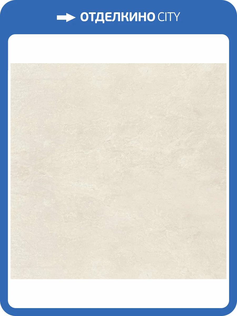 Керамогранит Baldocer Boulevard Natural Рект 60x60 фото 3