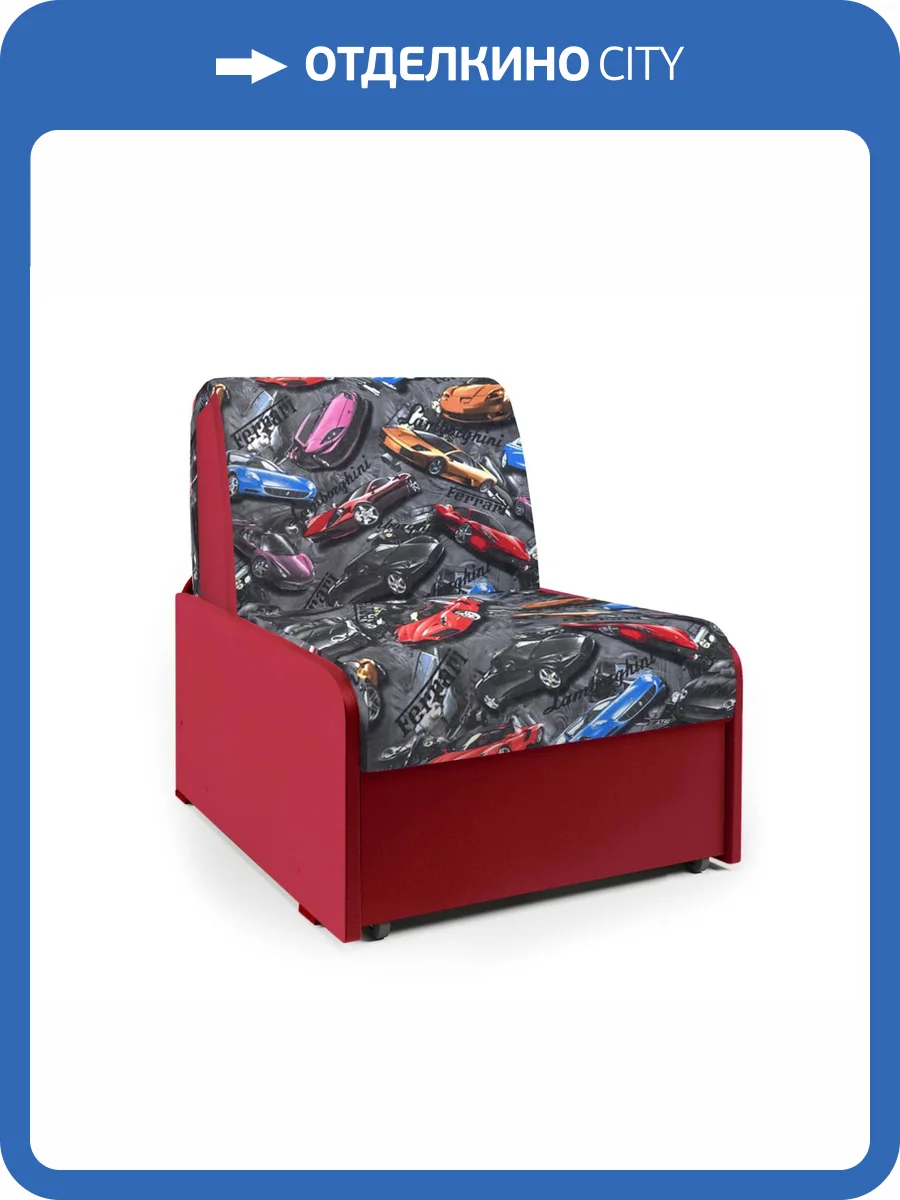 Кресло-кровать Шарм-Дизайн Коломбо БП 33070718 машинки и красный фото 4