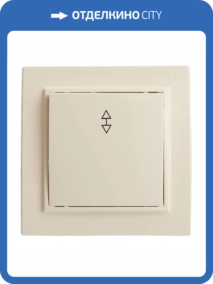 Выключатель электрический 1-клавишный Stekker Эрна 39618 фото 2