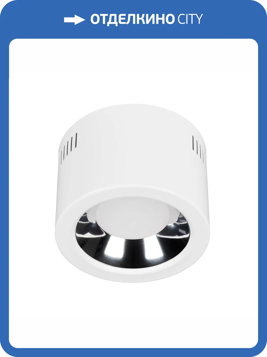 Накладной светильник Arlight Sp Storm 046458 фото 3