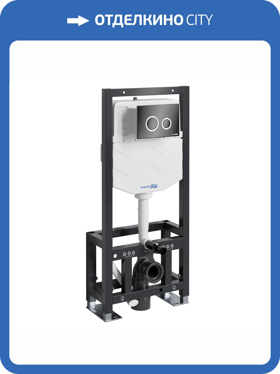 Система инсталляции для унитазов Wasserkraft Dill 61TLT.010.ME.PB01 клавиша черный глянцевый фото 5