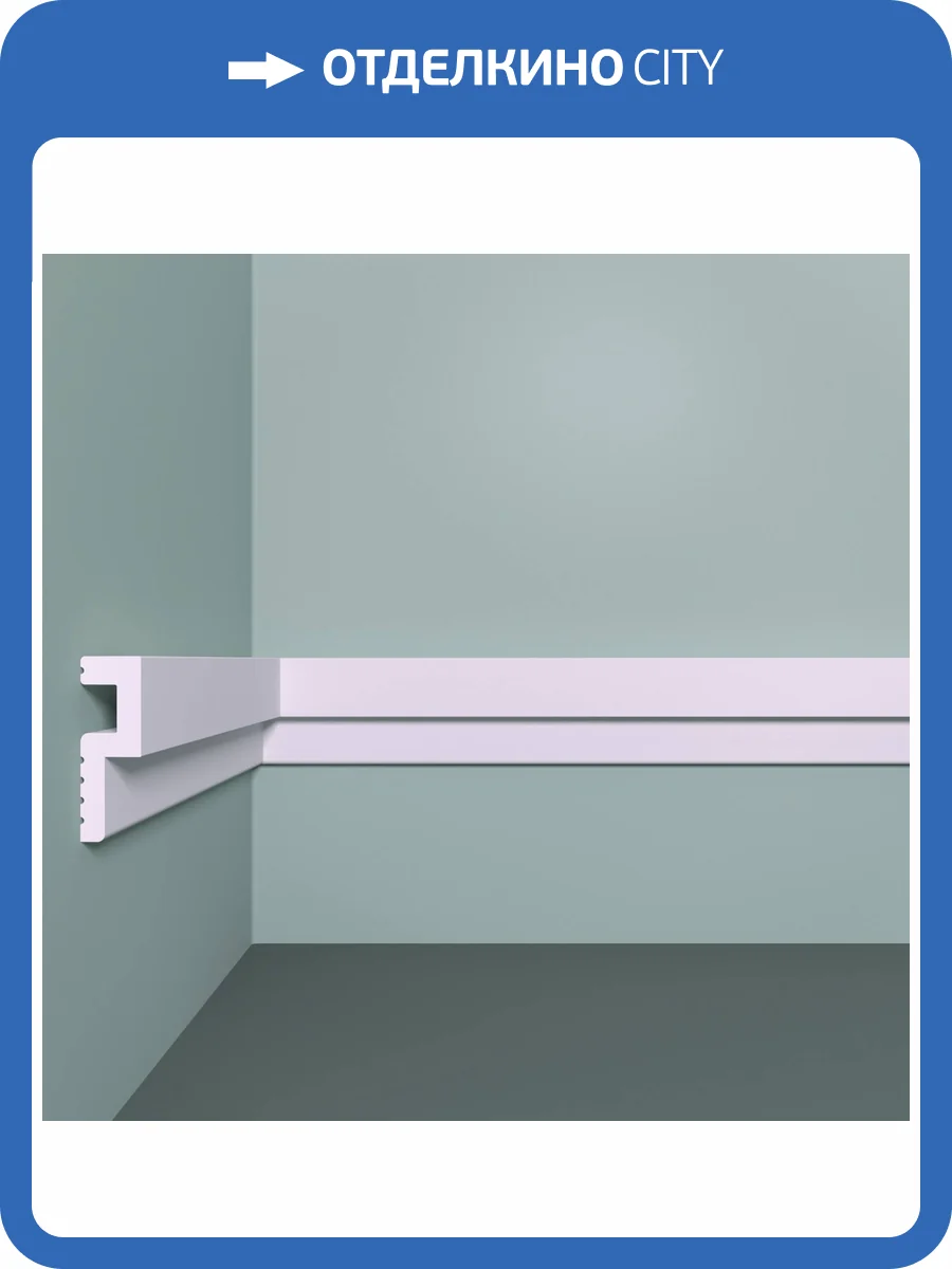 Молдинг Bello Deco XPS POLYMER М 33/3 300x1.5x4.6 фото 3