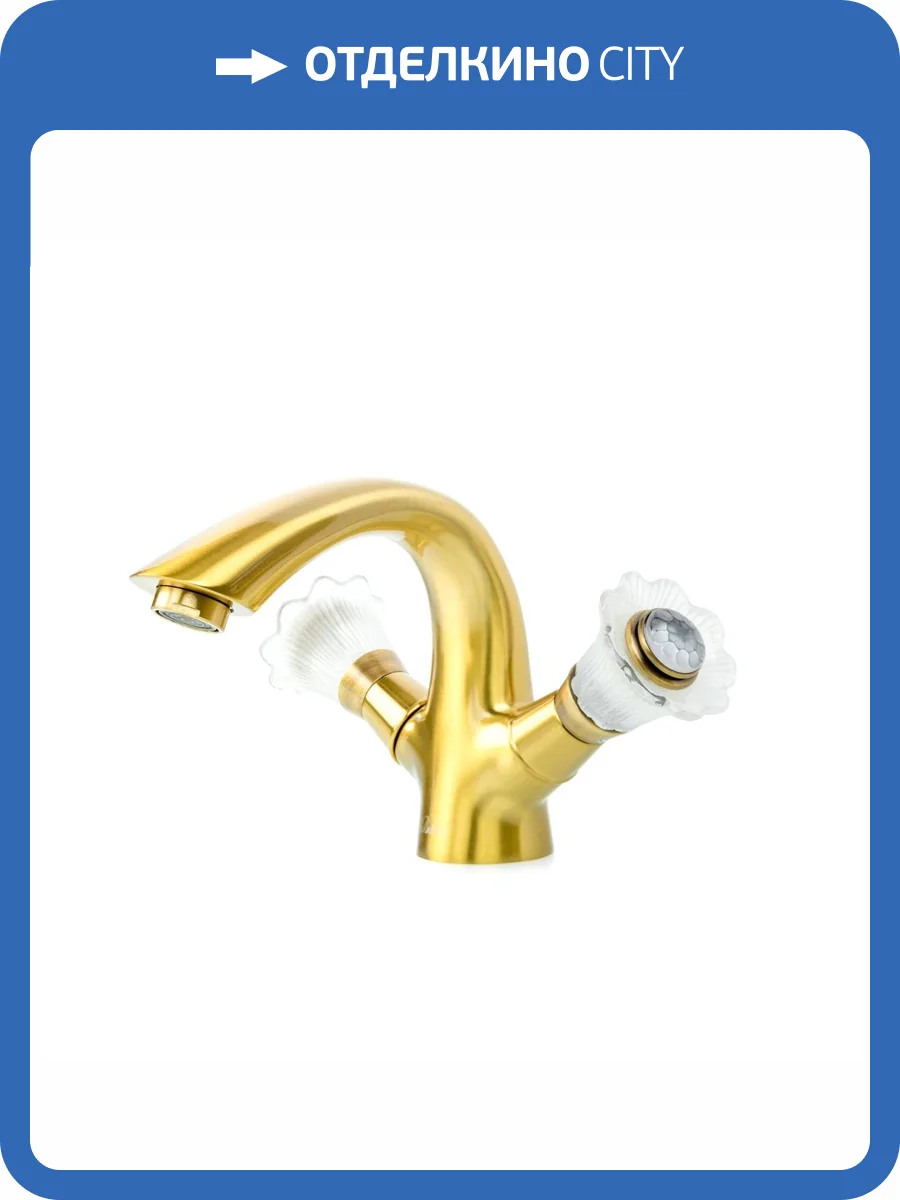 Смеситель для раковины Boheme Camelia 291 фото 3