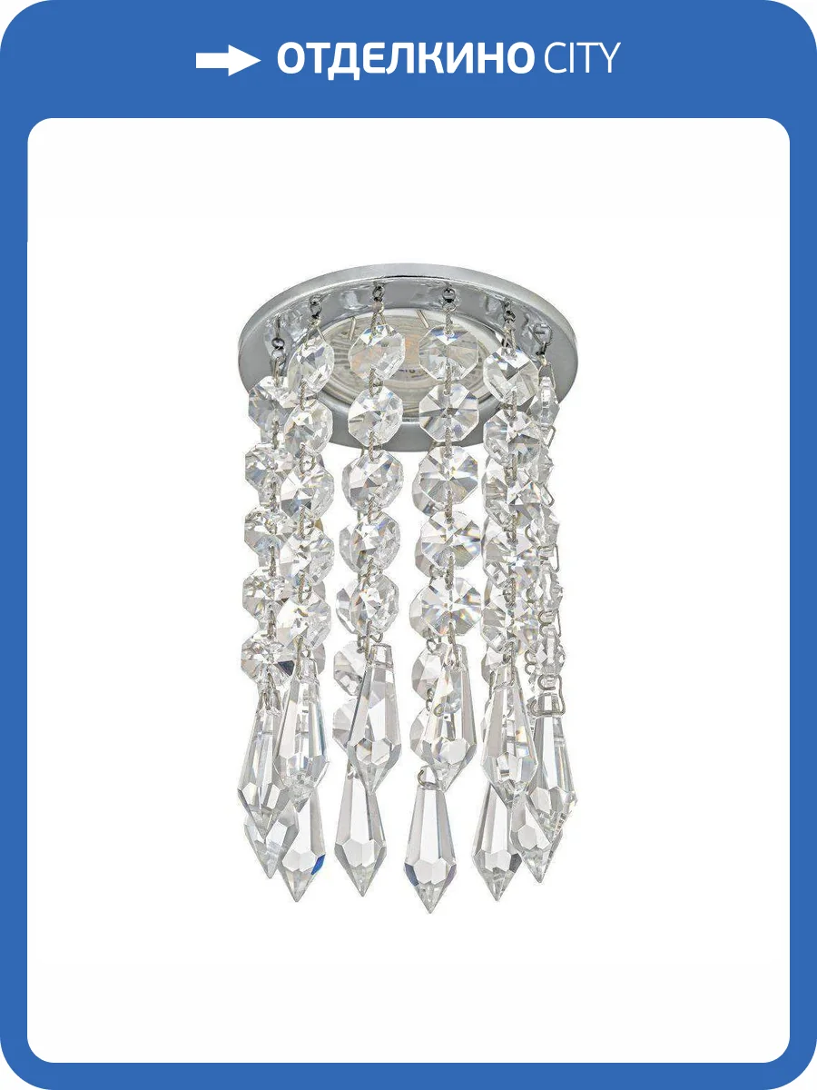 Встраиваемый светильник Dio DArte Osimo GU10.5.14.8.121 N фото 3