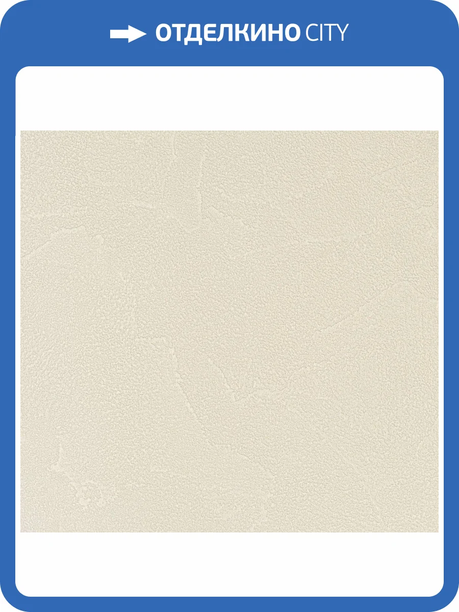 Обои флизелиновые Andrea Rossi Spectrum Plus 54351-11 фото 2