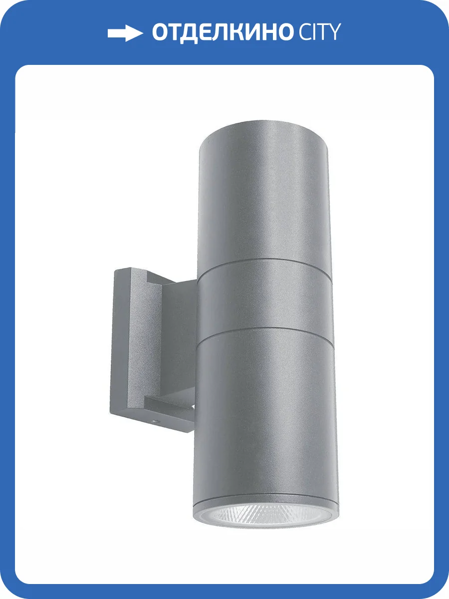 Уличный настенный светодиодный светильник Feron Бостон DH0706 11660 фото 2