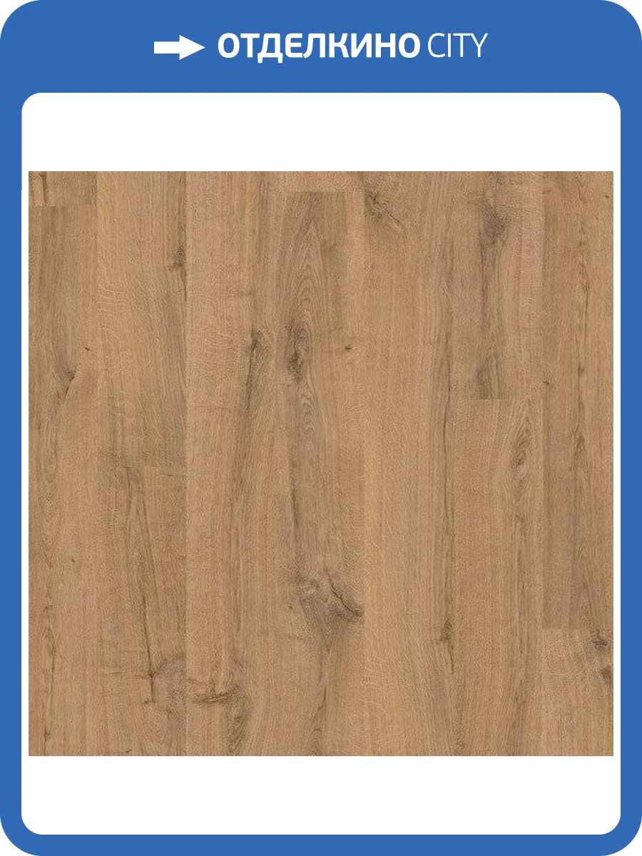 Ламинат Quick-Step Eligna 8/32 U3458 Дуб Теплый Натуральный Промасленный 1380x156 фото 4