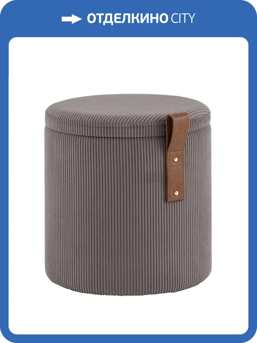 Пуф Stool Group Руни XS 24A2064CG-S-18 темно-серый, вельвет, с ящиком фото 6
