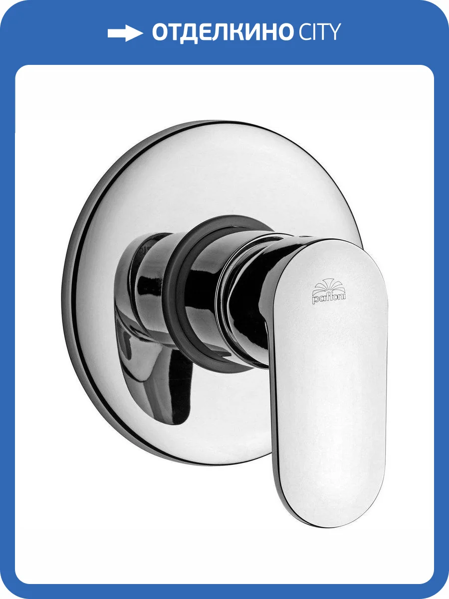 Смеситель для душа Paffoni Candy CA010CR с внутренней частью фото 3