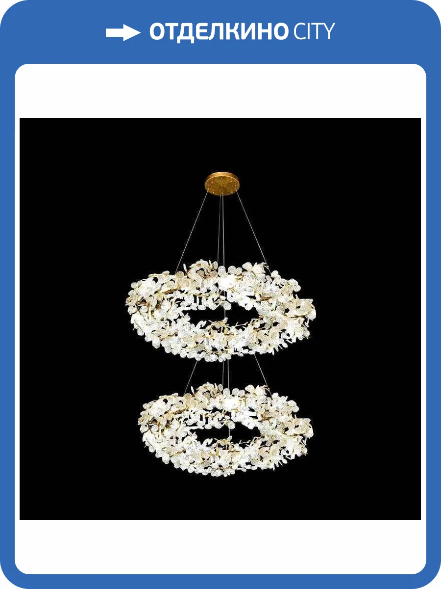 Подвесная люстра Imperium Loft Caramelly 194939-23 фото 3