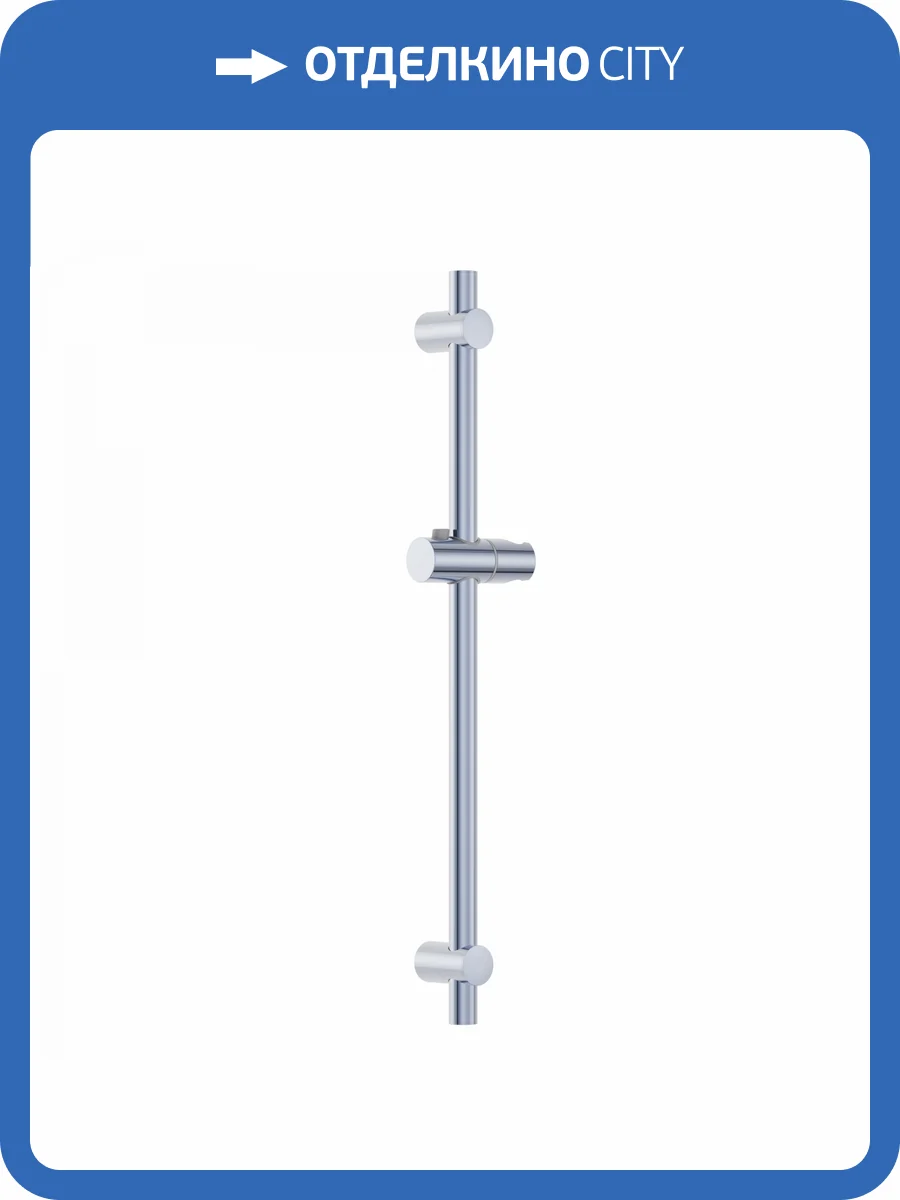 Душевая штанга Wonzon & Woghand WW-SL04-CR хром фото 3
