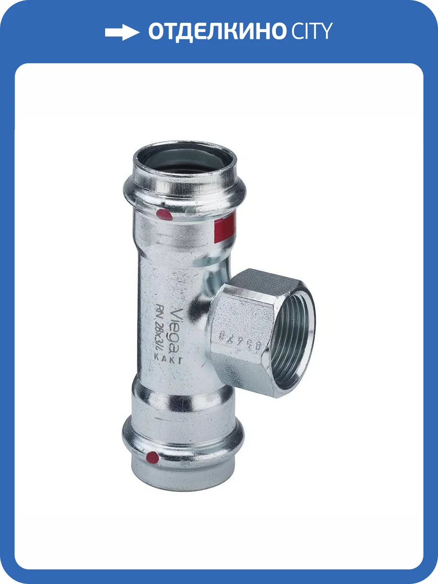 Тройник Viega Prestabo с внутренней резьбой 54 х Rp 3/4 х 54 мм, модель 1117.2 фото 3