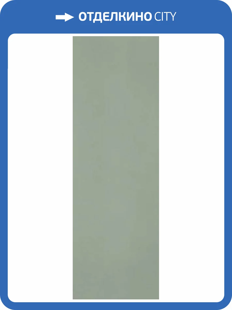 Керамическая плитка FAP Ceramiche Materia Pura fTXK Verde Brillante RT 30.5x91.5 фото 27