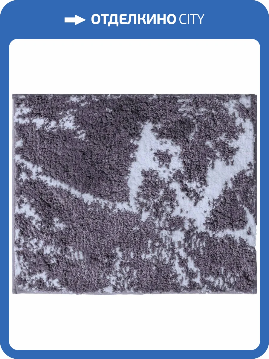 Коврик Ridder Marmor 7105807 серый, 55х50 фото 4