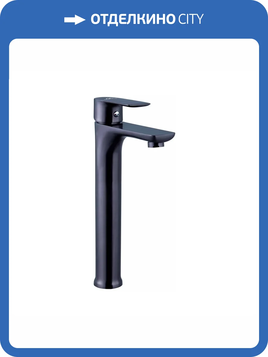 Смеситель для раковины Fashun A51219-17 графит фото 4