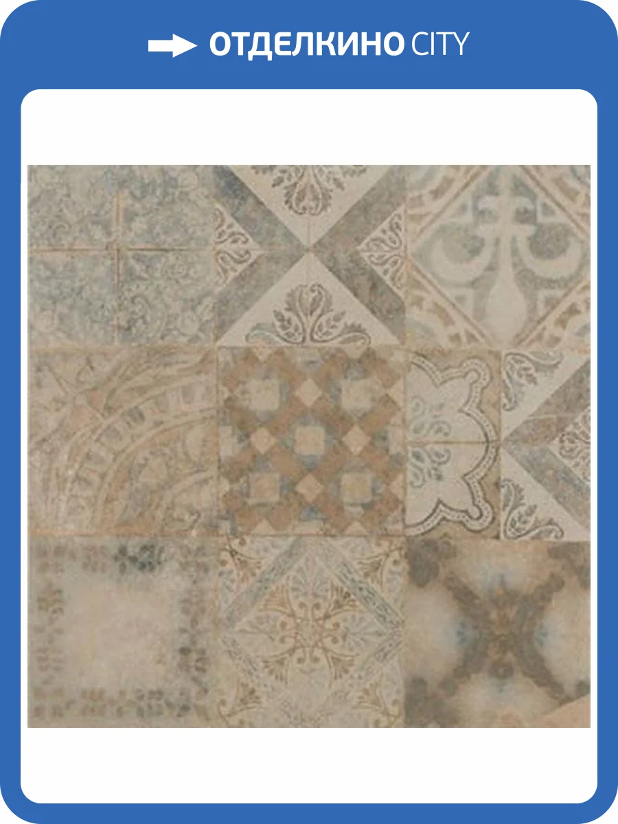 Керамогранит Pamesa Atrium Utica Arena 60.8x60.8 фото 2