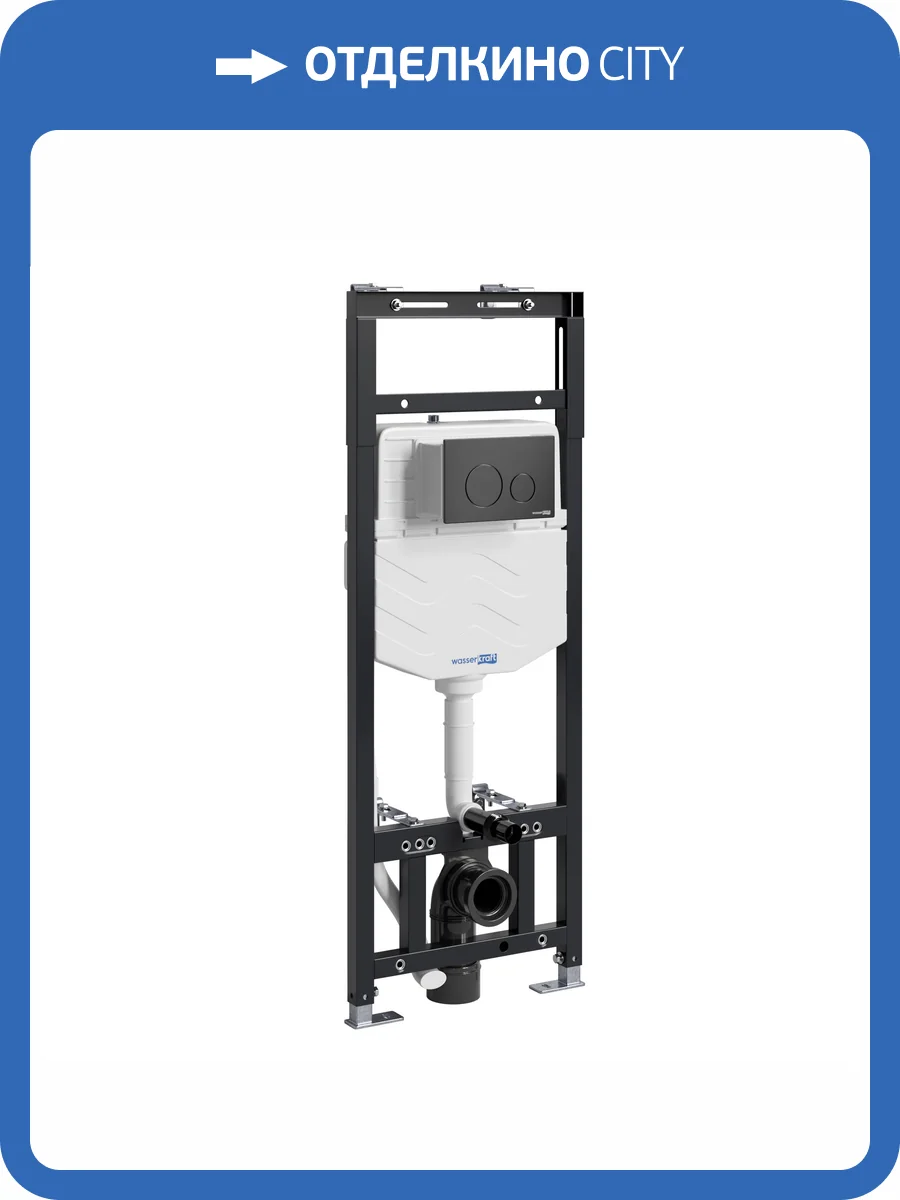 Система инсталляции для унитазов Wasserkraft Alme 15TLT.010.ME.MB02 клавиша черный матовый фото 5