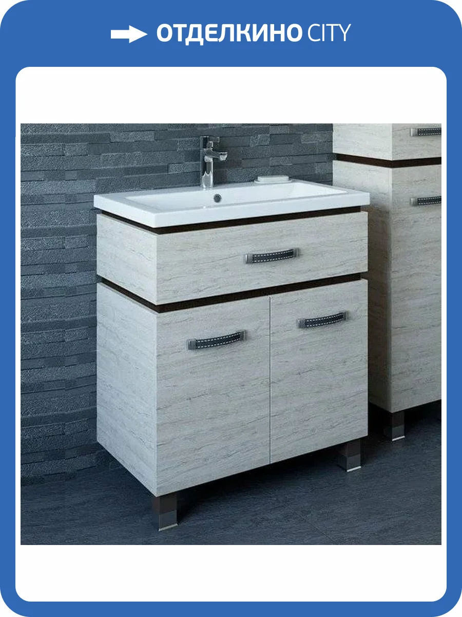 Тумба с раковиной Sanflor Техас 60, орегон фото 2