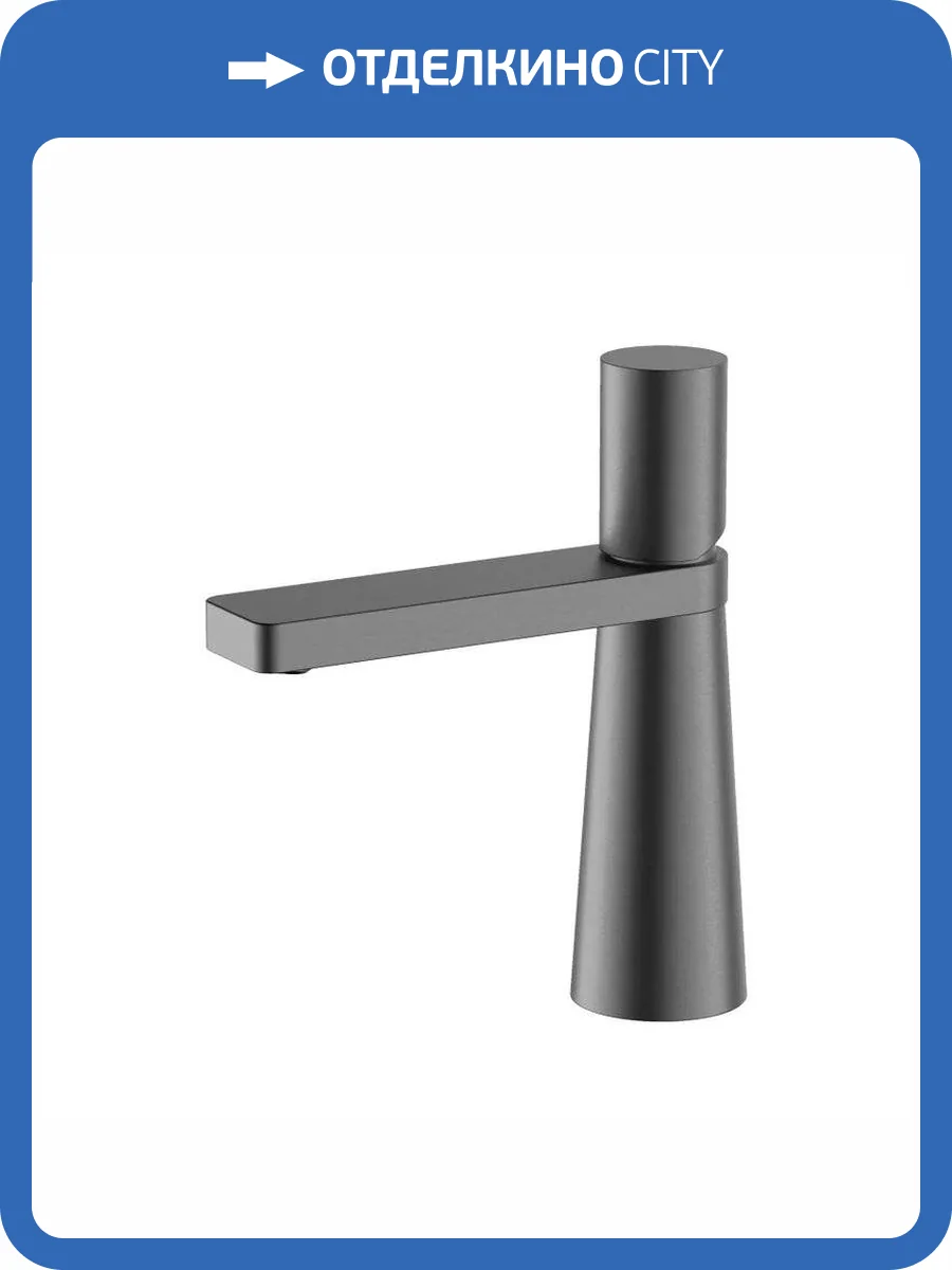 Смеситель для раковины Gid Panther L066GMK вороненая сталь фото 3