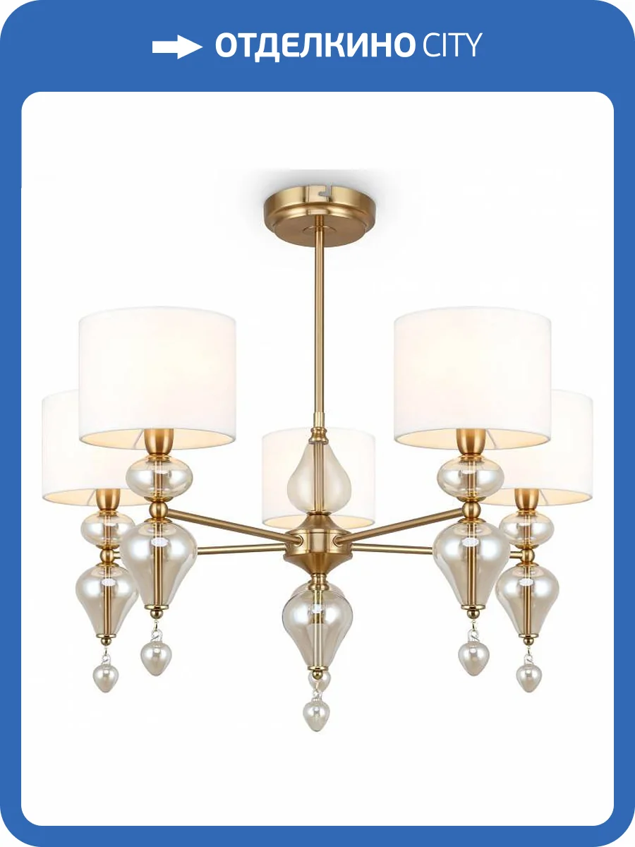 Потолочная люстра Freya Raise FR5369CL-05BS фото 2