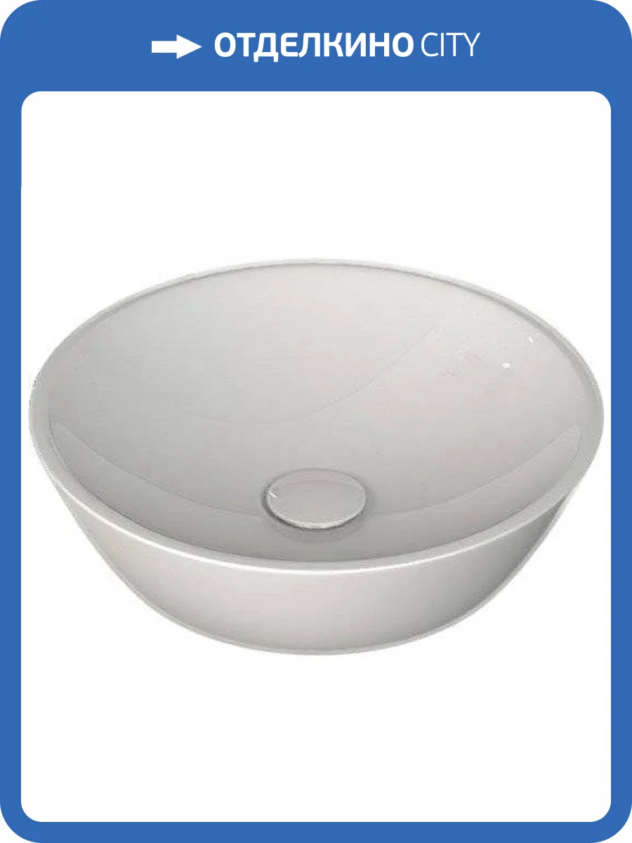 Раковина Allen Brau Fantasy 4.11019.20 Round 45 см фото 4