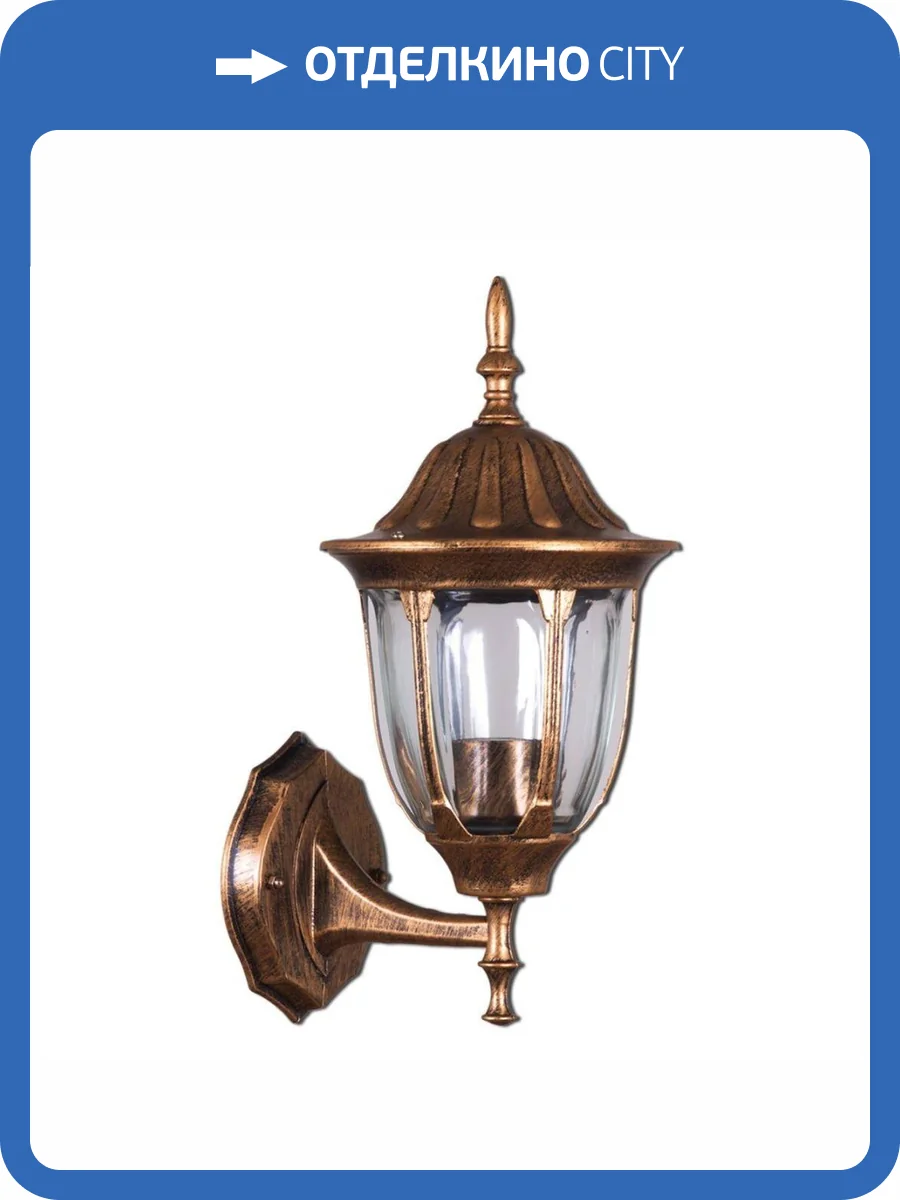 Уличный настенный светильник Reluce 00867-0.2-001W BKG фото 4