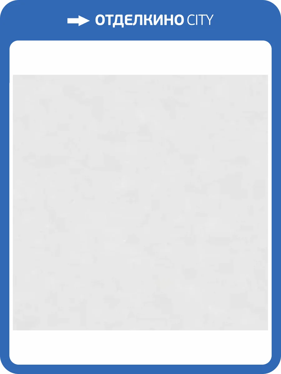 Керамогранит Emigres Microcemento Blanco 60x60 фото 2