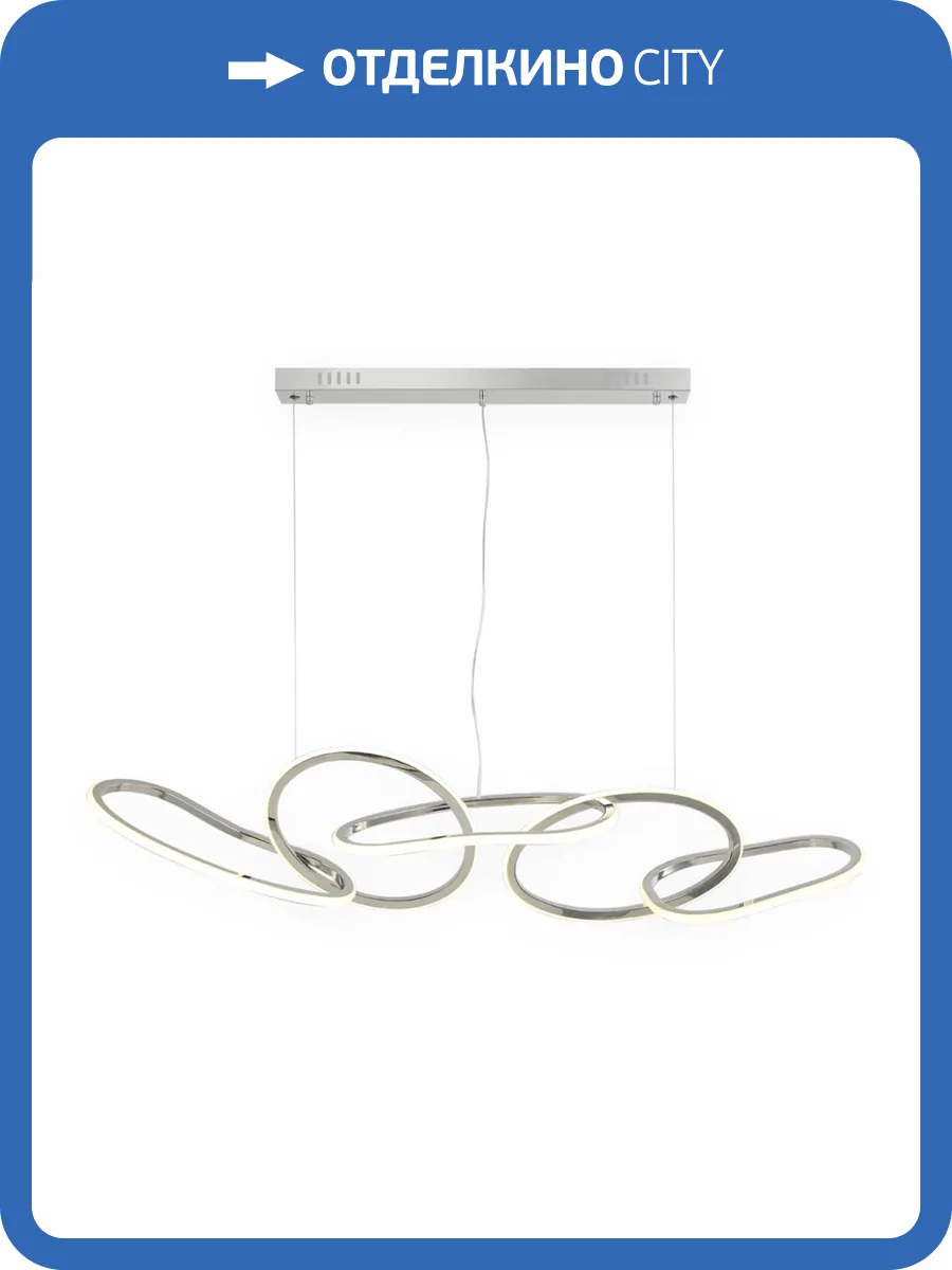 Подвесной светодиодный светильник Kink Light Сена 07609-5AL,02 фото 3