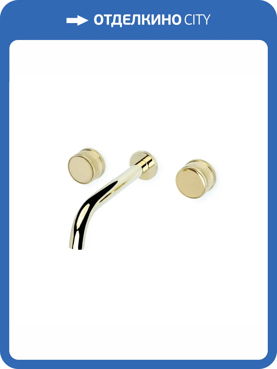 Смеситель для раковины Boheme Prestige 152-2-G-PR золотой фото 6