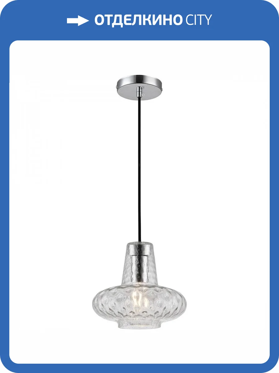 Подвесной светильник Toplight Scarlett TL2161H фото 3