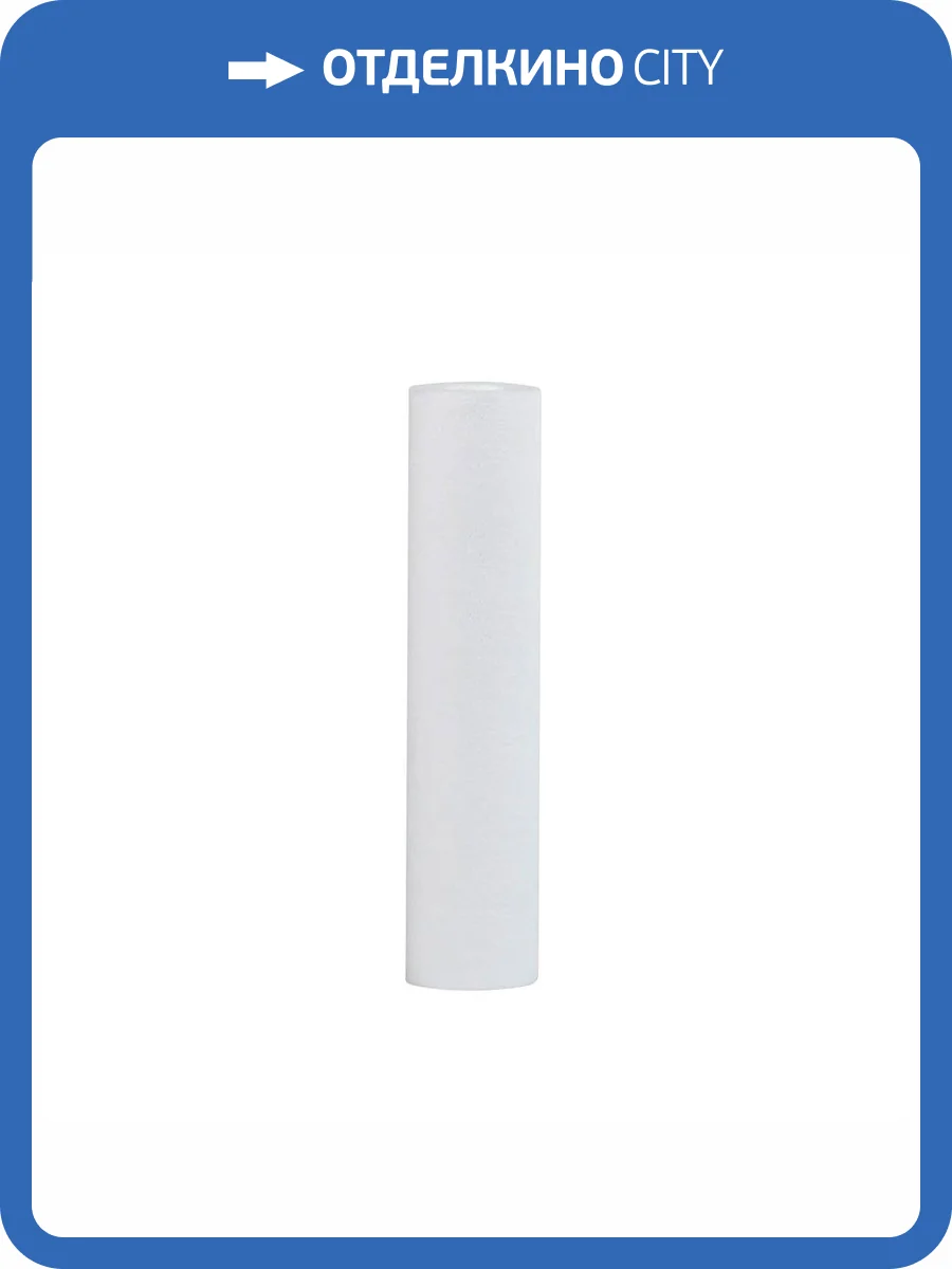 Картридж Гейзер PP 5 - 10SL фото 2