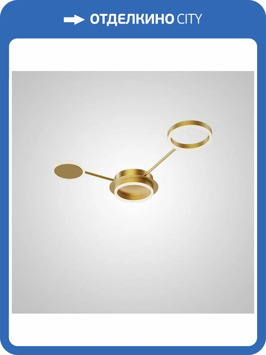 Потолочный светильник Imperium Loft 231133-23 фото 10