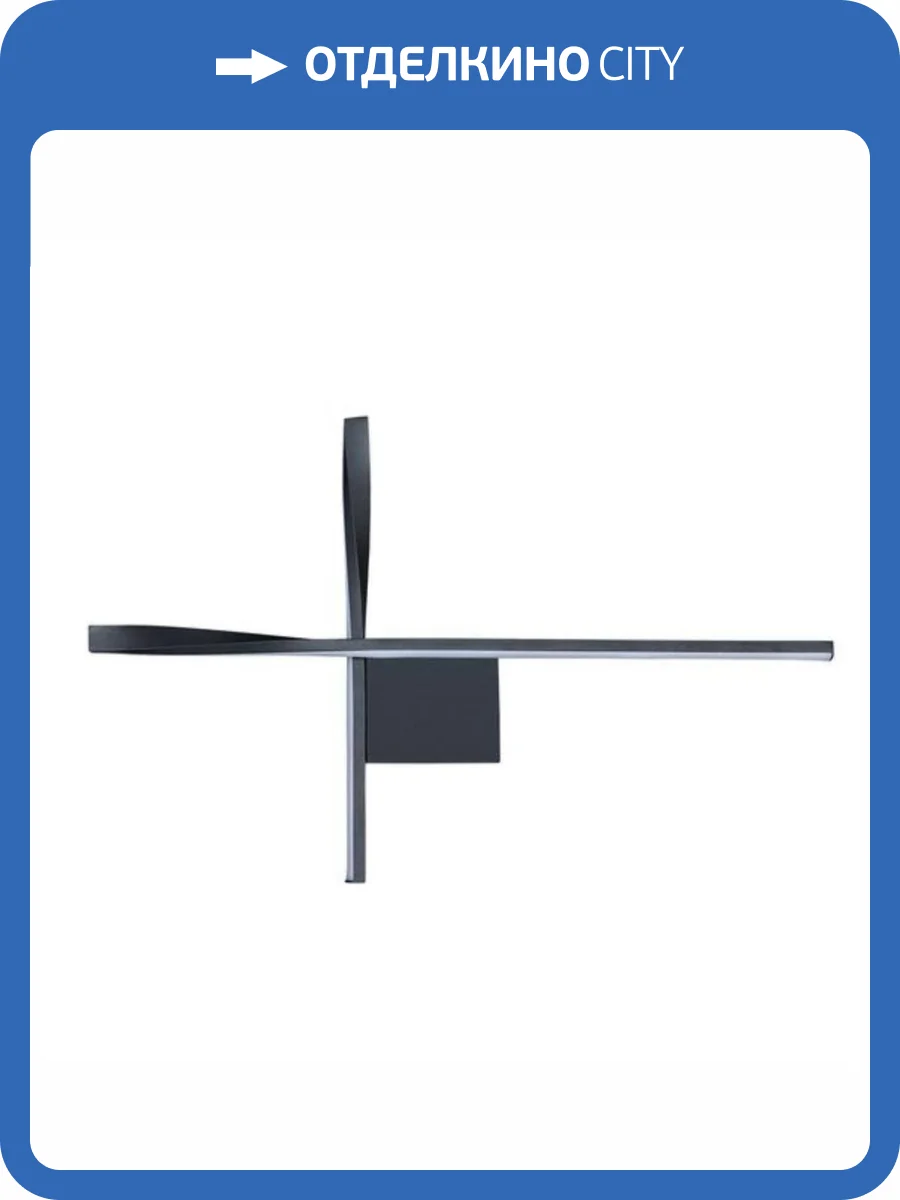 Настенный светодиодный светильник Arte Lamp Acrux A2217AP-2BK фото 5