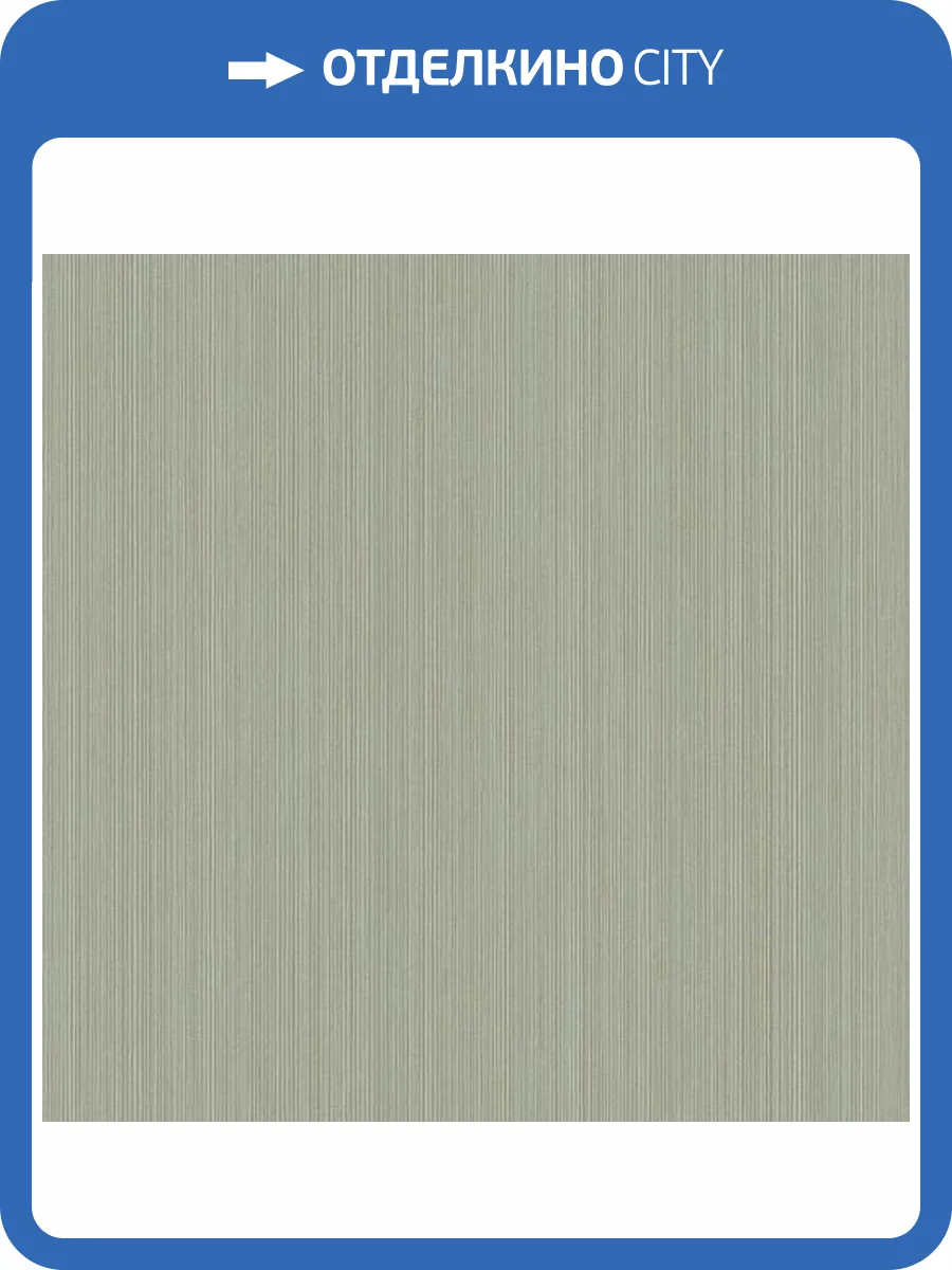 Обои Architector Essential Textures 2231704 фото 2