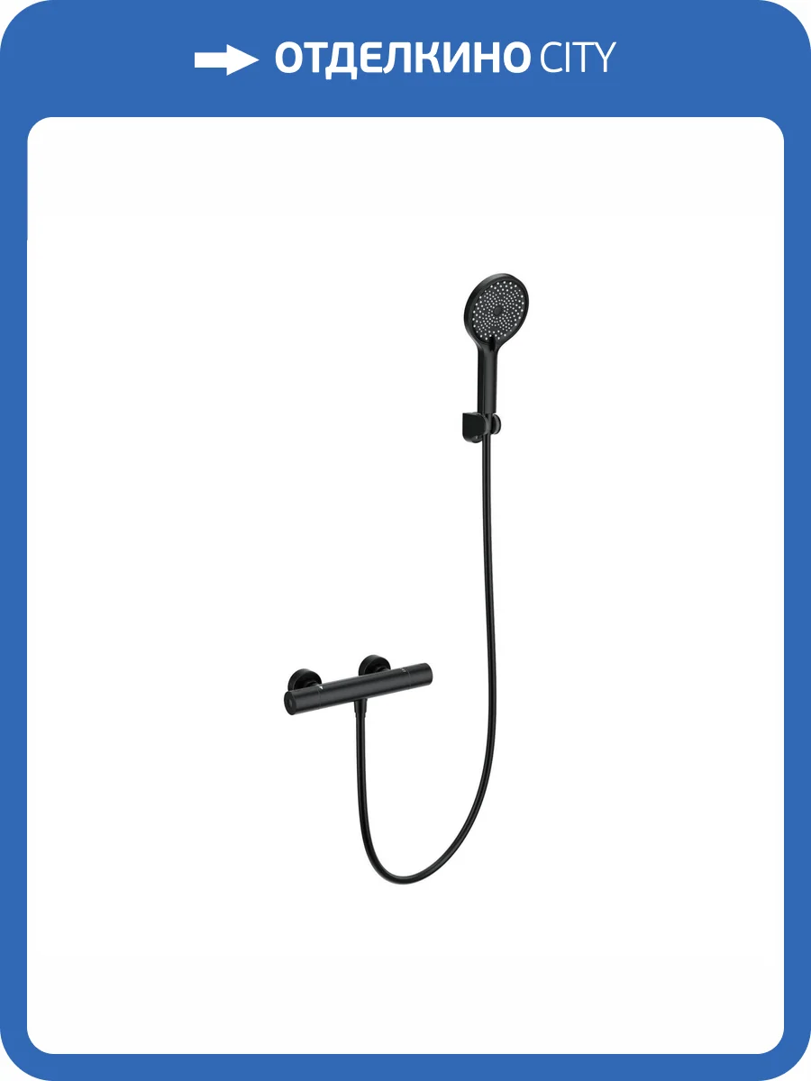 Смеситель для душа Wonzon & Woghand WW-B3013-A-MB термостатический, черный матовый фото 3