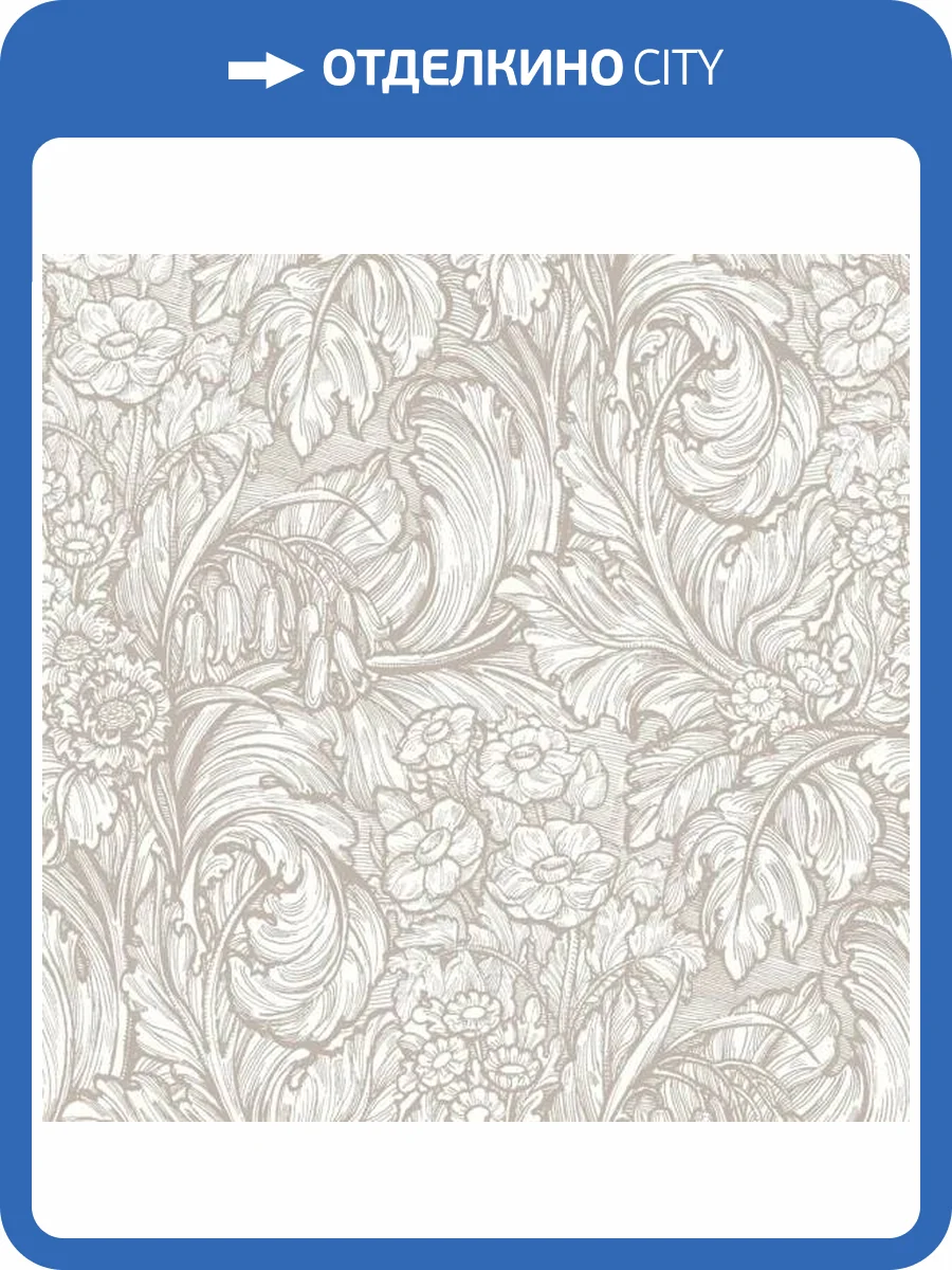 Обои Galerie Off the Wall LB25139 фото 2