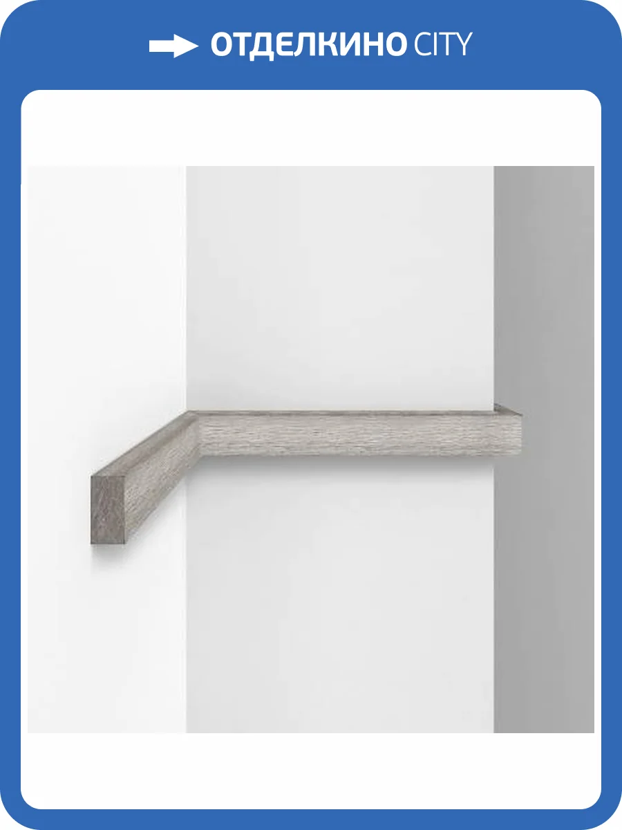 Молдинг DECOMASTER D047-77 290x1x2 фото 3