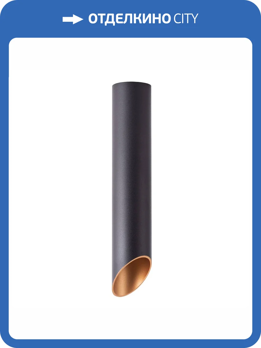 Светильник потолочный Arte Lamp Pilon A1536PL-1BK фото 2