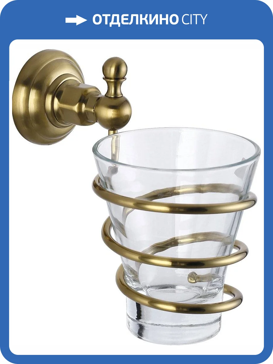 Стакан Elghansa Praktic PRK-413-Bronze фото 3