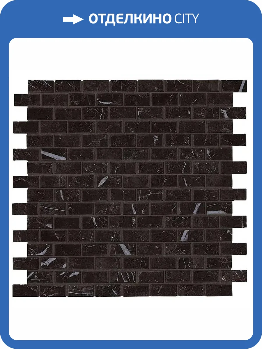 Мозаика Atlas Concorde Marvel Stone AS35 Nero M. Mosaico Lapp. Burattato 29.8x29.8 фото 2