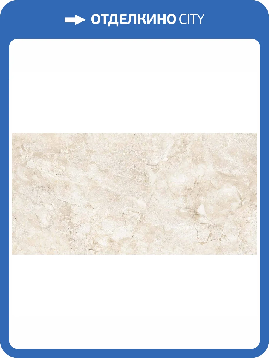 Керамогранит Gravita Rizi Beige Carving 60x120 фото 6
