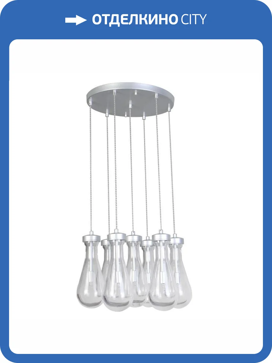 Подвесная люстра De Markt Крайс 15 657014007 фото 2