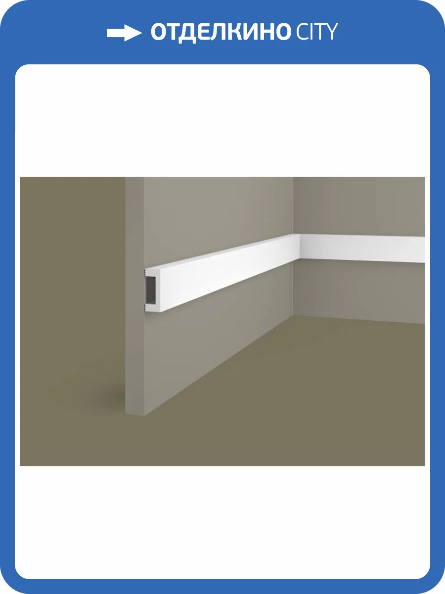 Рейка Cosca RX011 200x1.6x4 фото 3