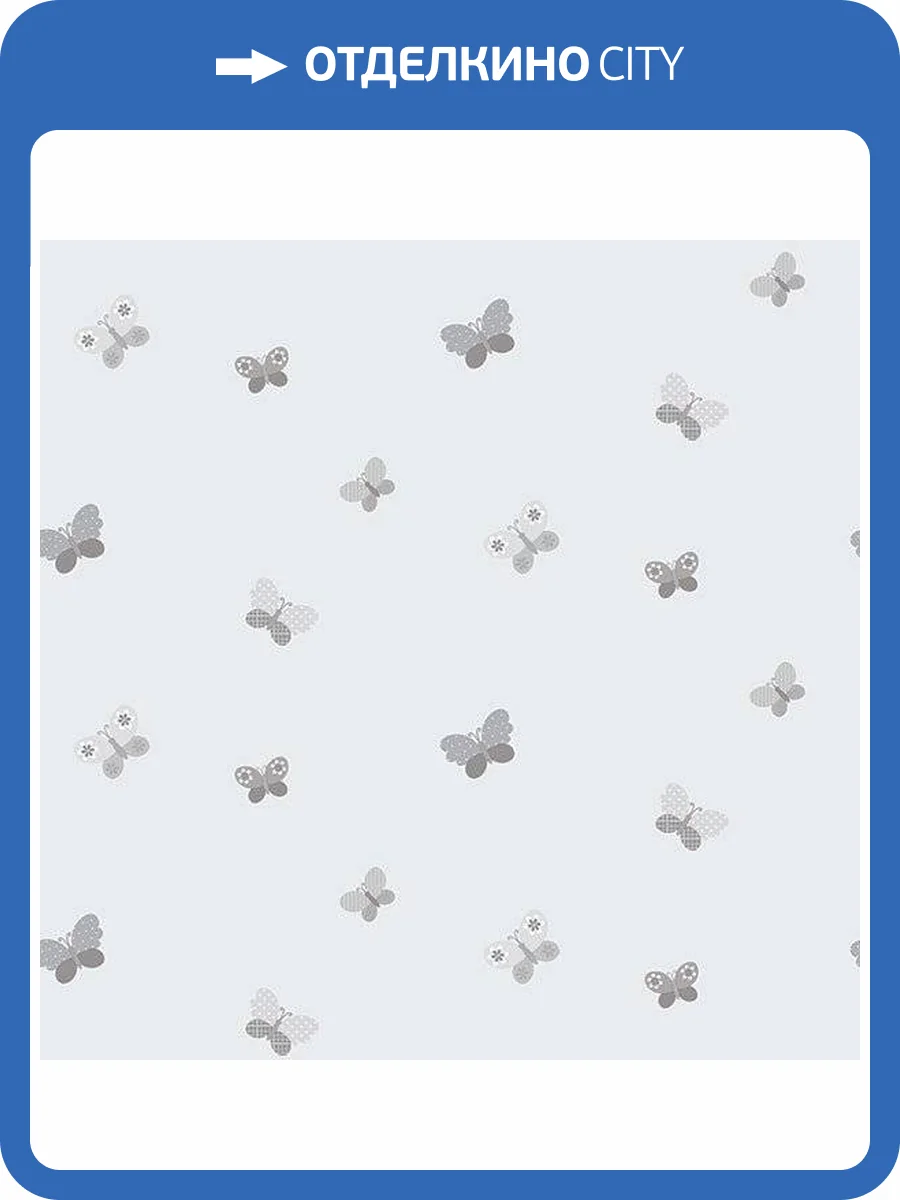 Обои флизелиновые Aura Just 4 Kids 2 G56504 фото 2