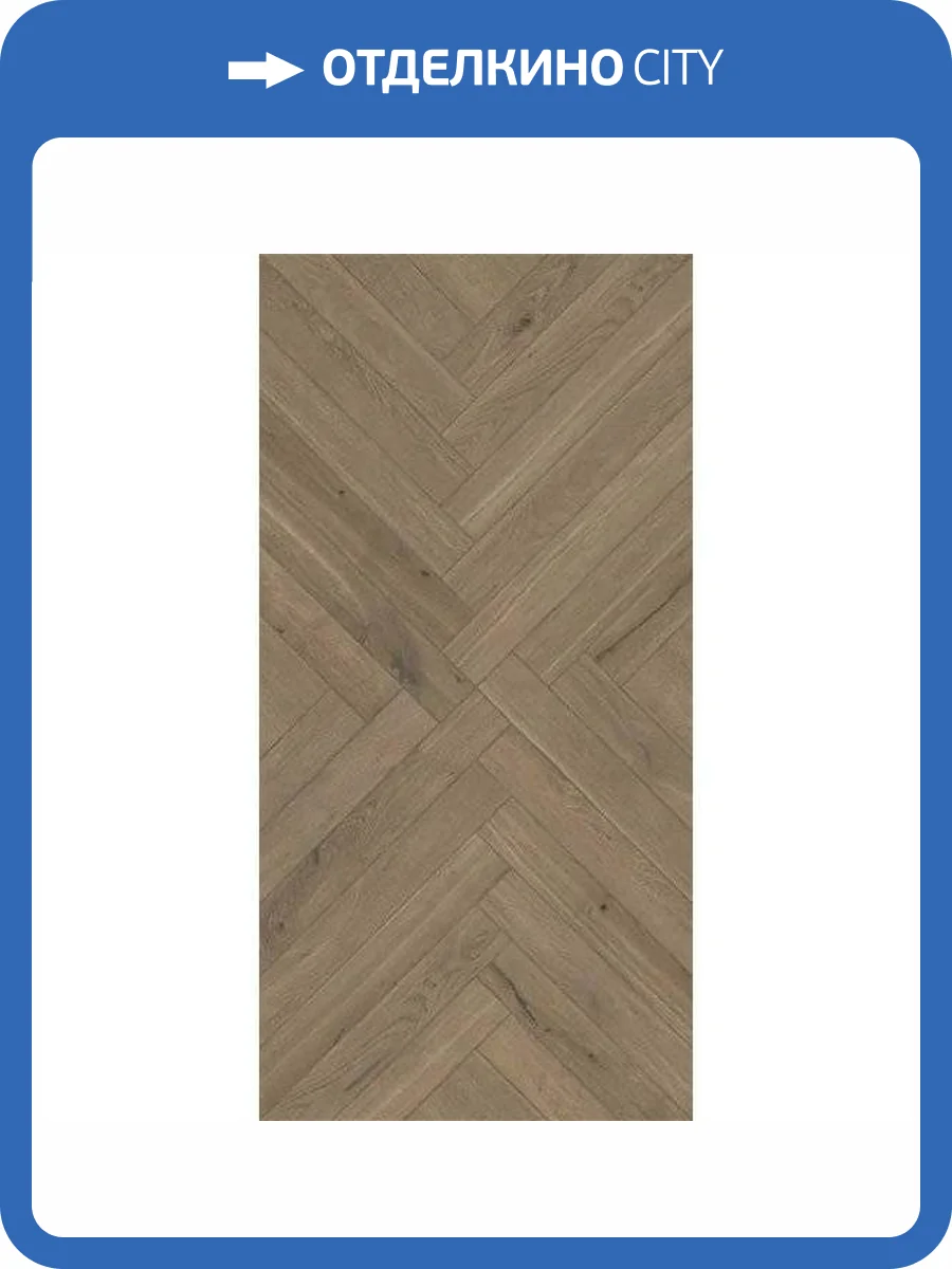 Керамогранит Rocersa Rovere Ombre Chevron Nature Rc 60x120 фото 3