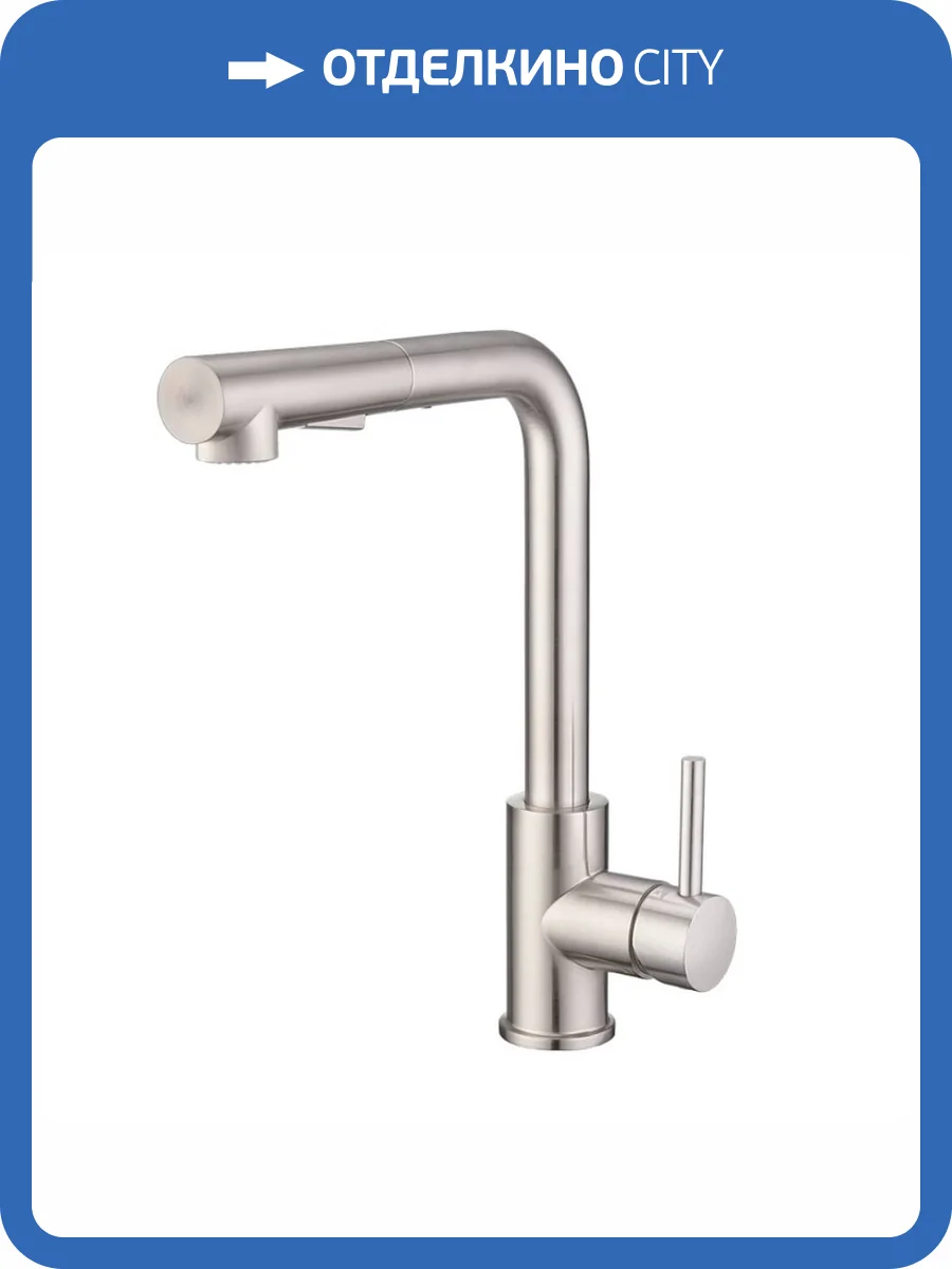 Смеситель для кухни EMAR Steel EC - 3010ST сатин фото 3